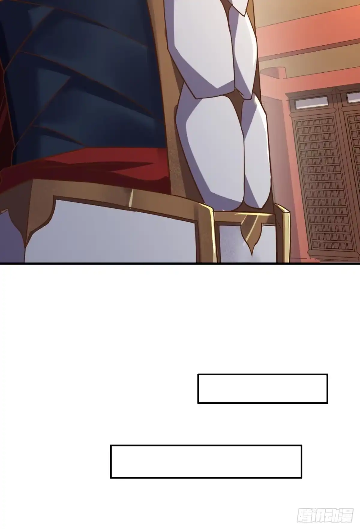 《重生大玩家》拜见城主大人！ 第23页
