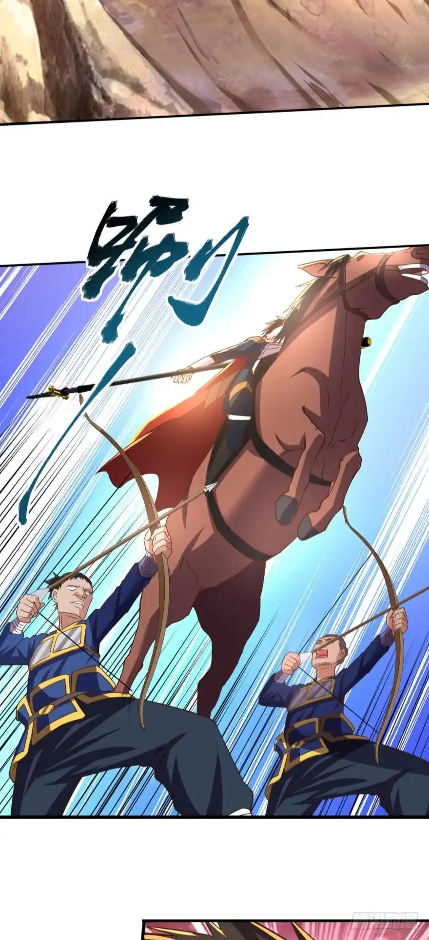 《重生大玩家》命运的相遇 第21页