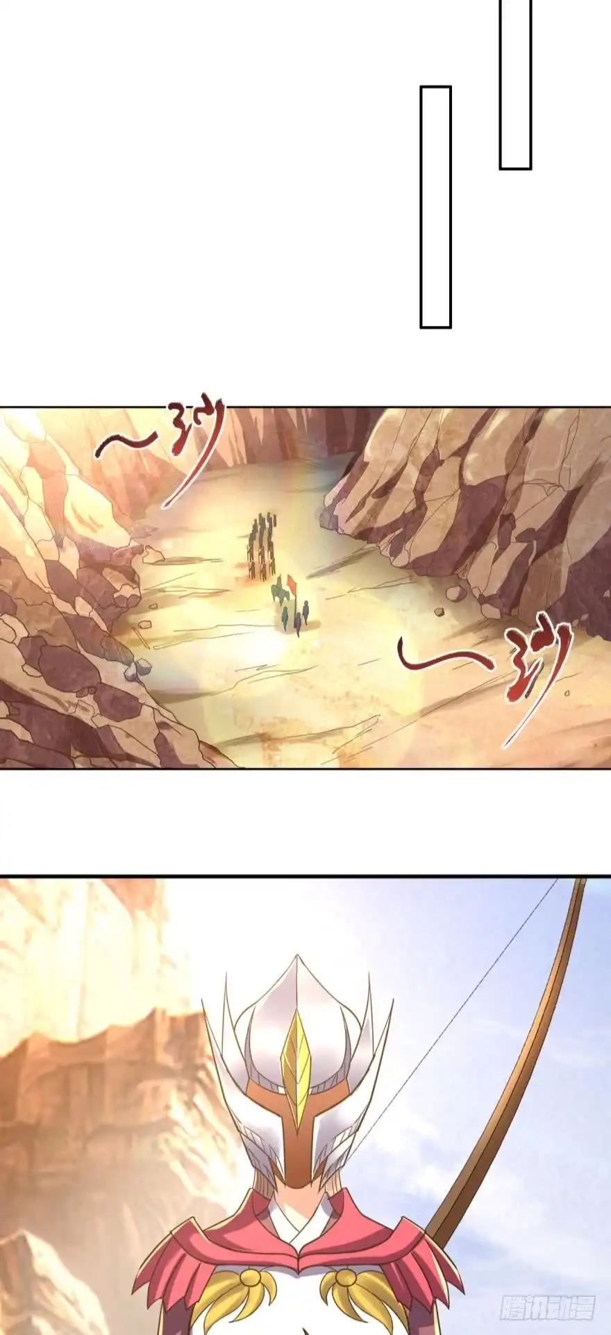 《重生大玩家》命运的相遇 第14页