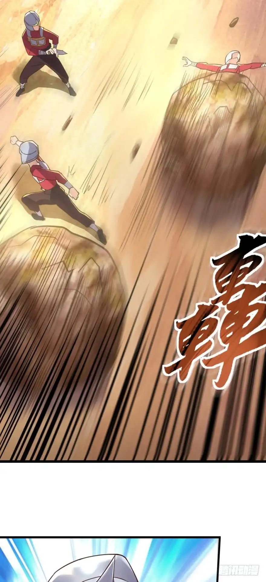 《重生大玩家》命运的相遇 第19页