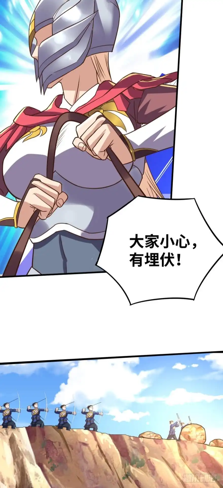《重生大玩家》命运的相遇 第20页