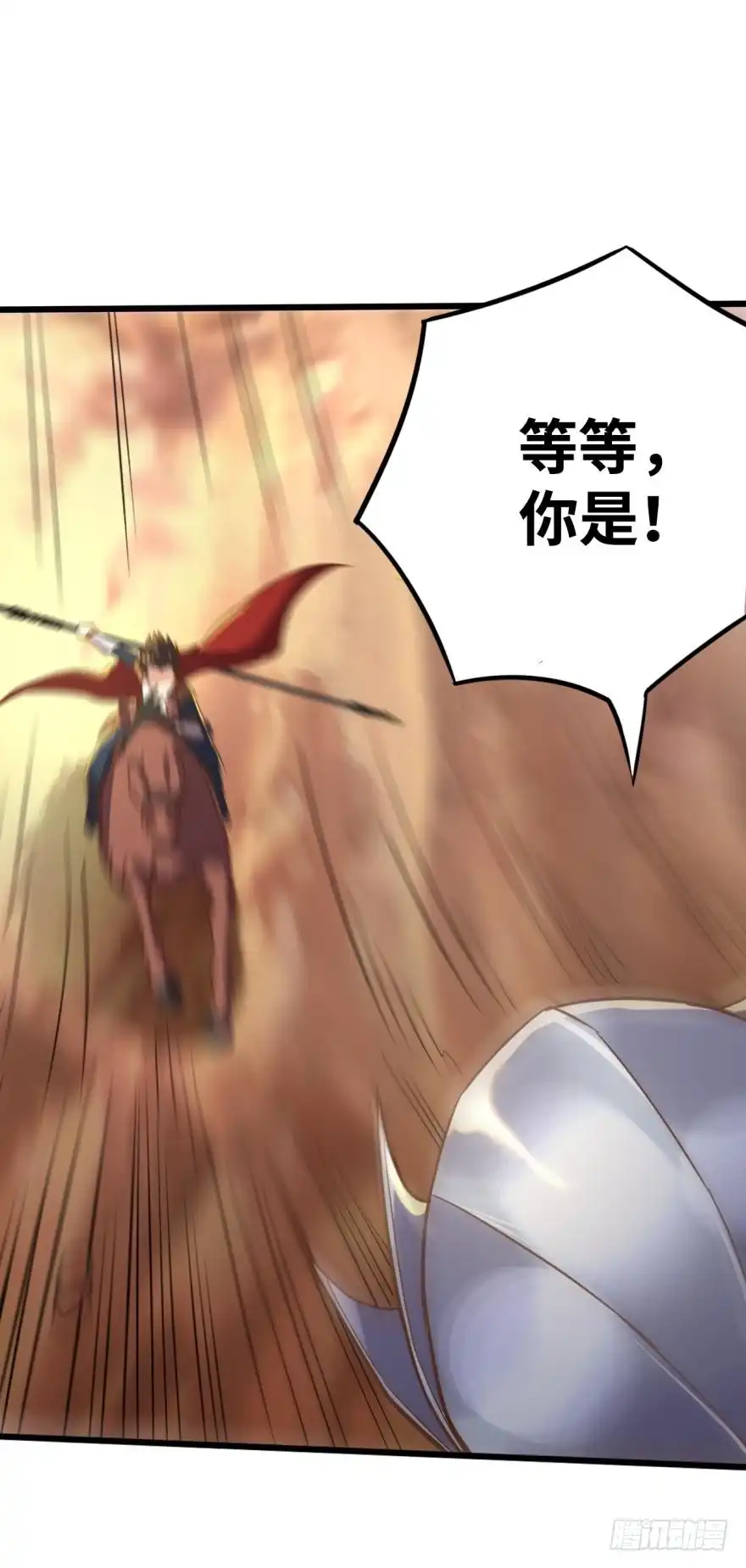 《重生大玩家》请开始你的表演 第1页