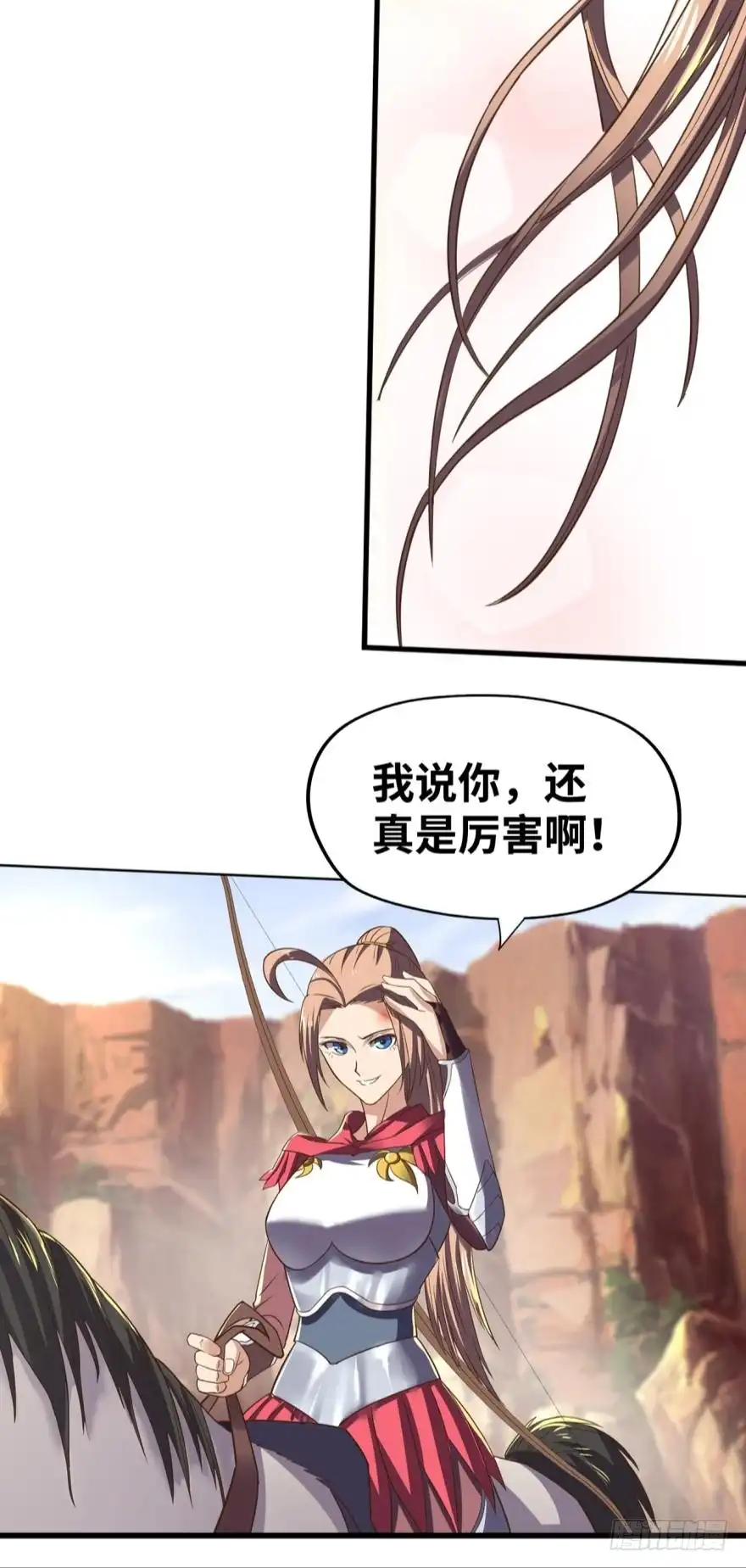 《重生大玩家》请开始你的表演 第6页