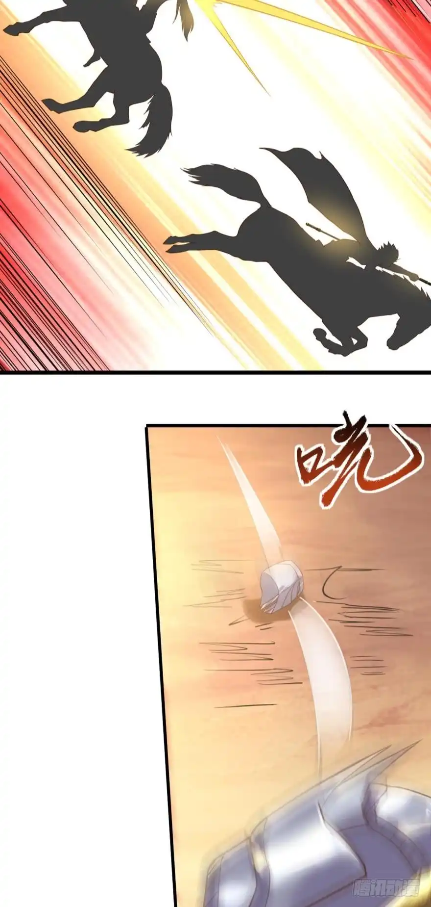 《重生大玩家》请开始你的表演 第3页