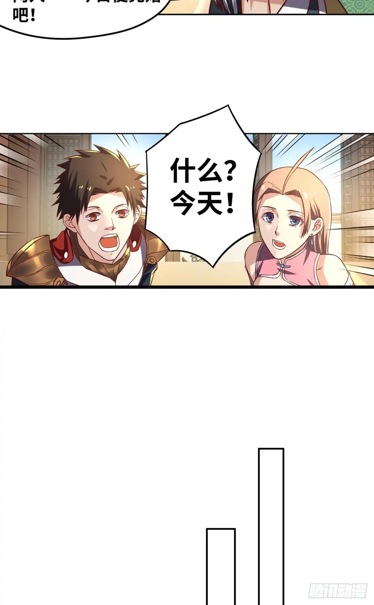《重生大玩家》这迅猛的展开 第19页