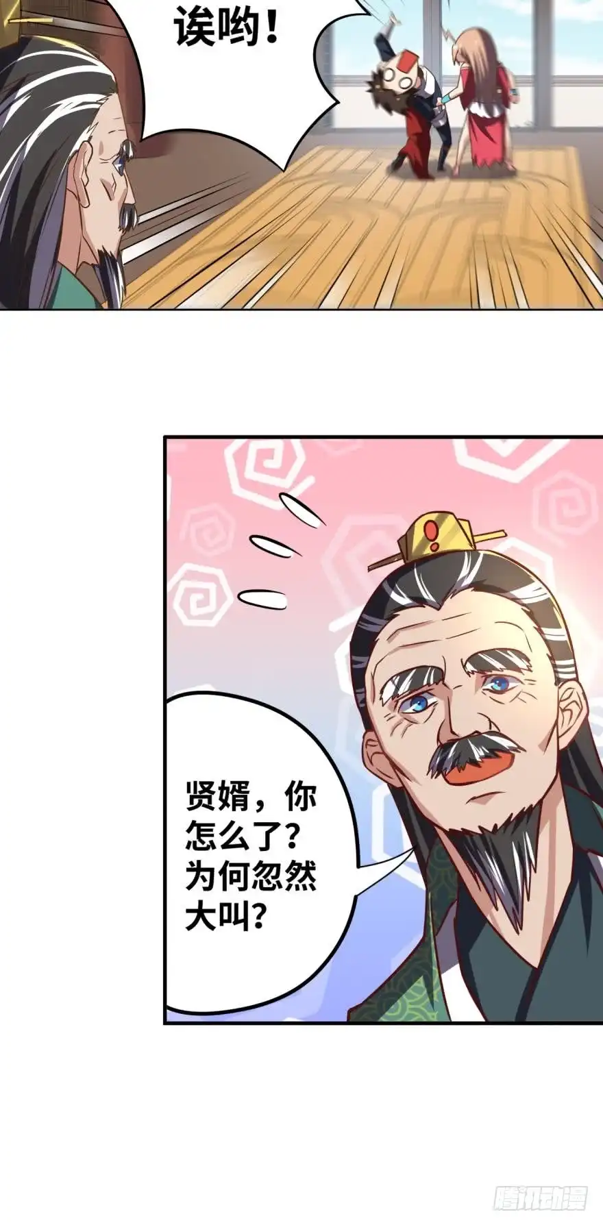 《重生大玩家》这迅猛的展开 第10页