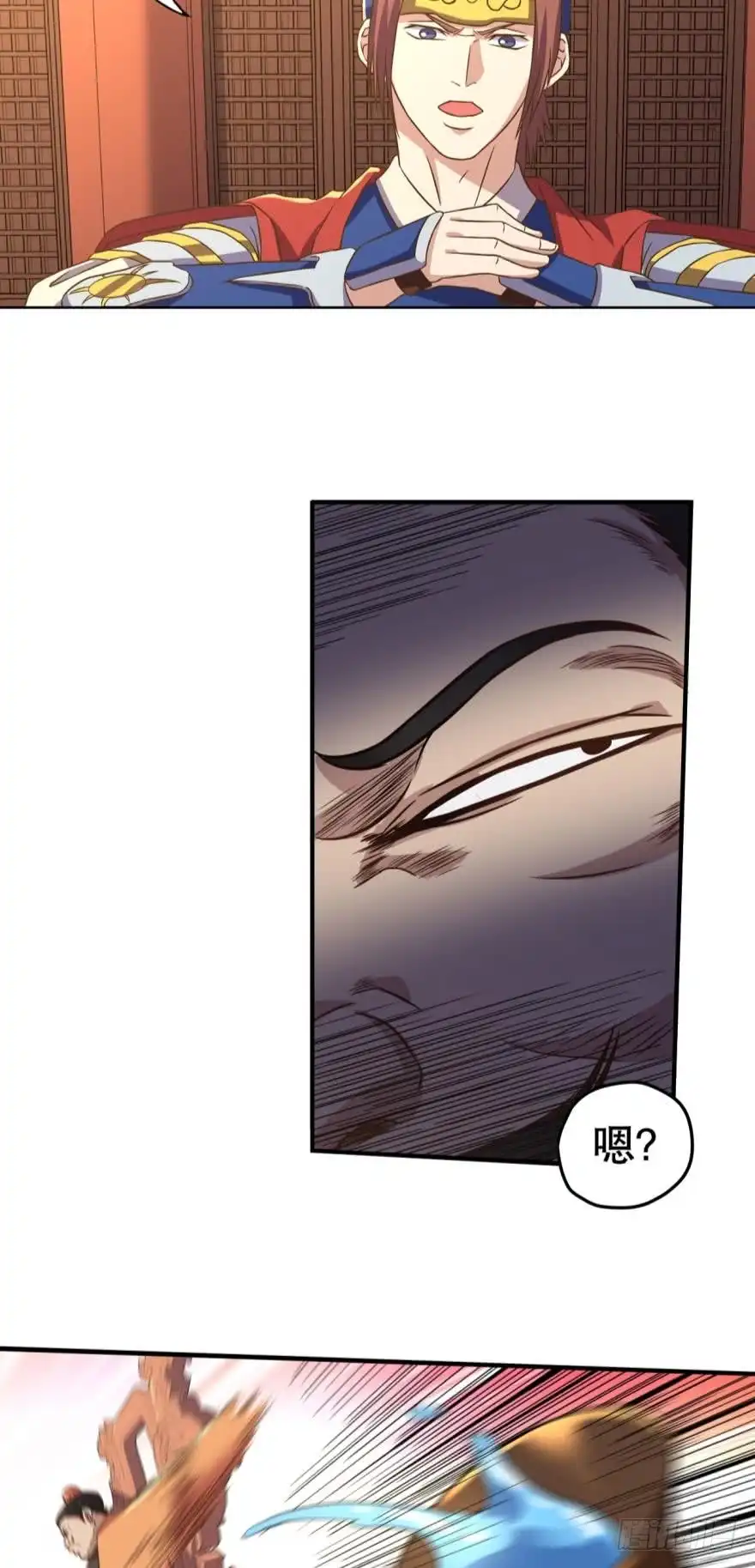 《重生大玩家》计谋 第9页
