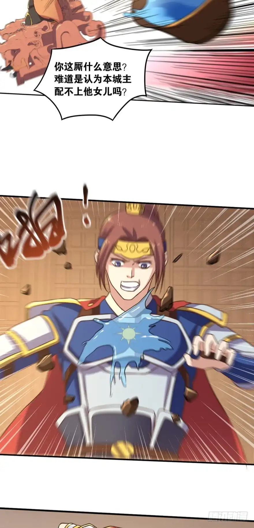 《重生大玩家》计谋 第10页