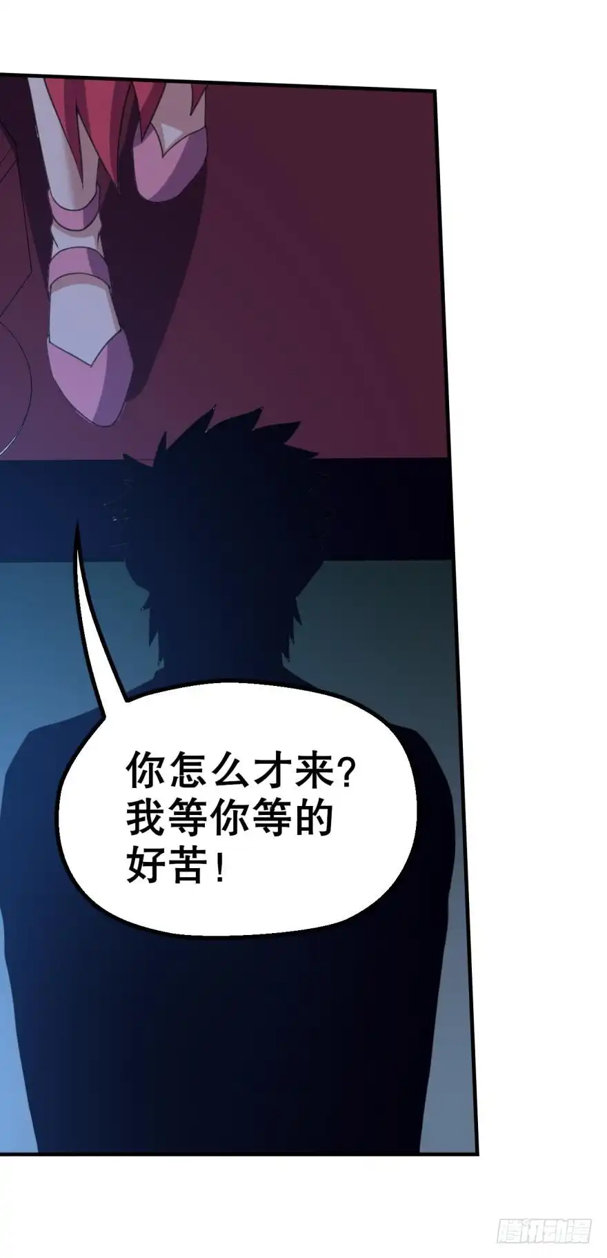 《重生大玩家》你，中计了哦~ 第23页