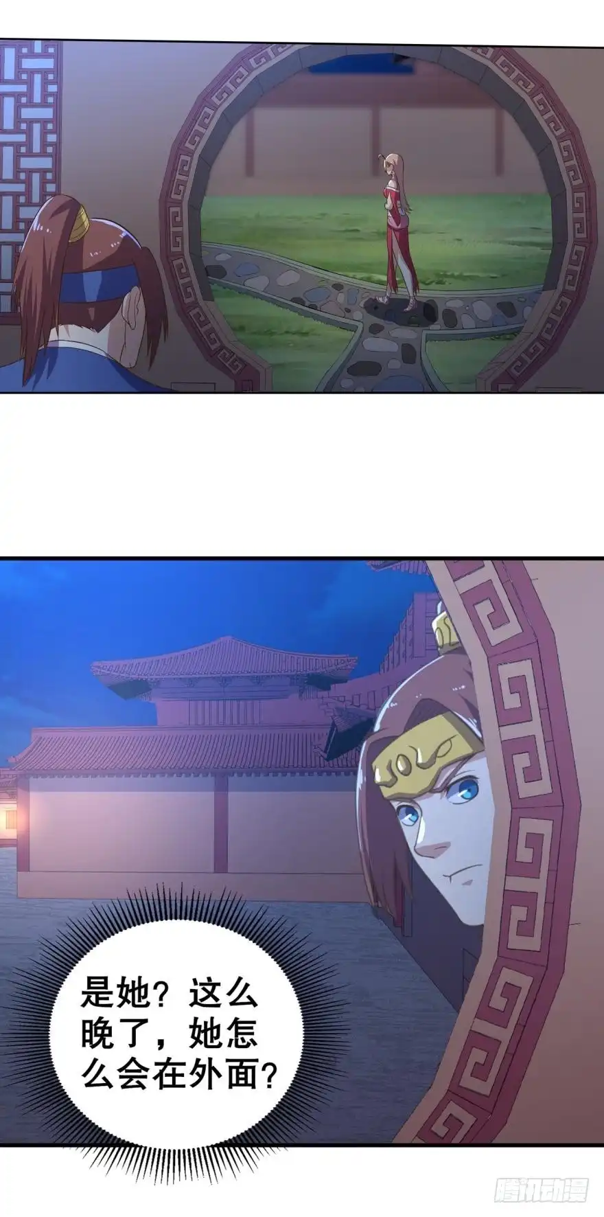 《重生大玩家》你，中计了哦~ 第20页