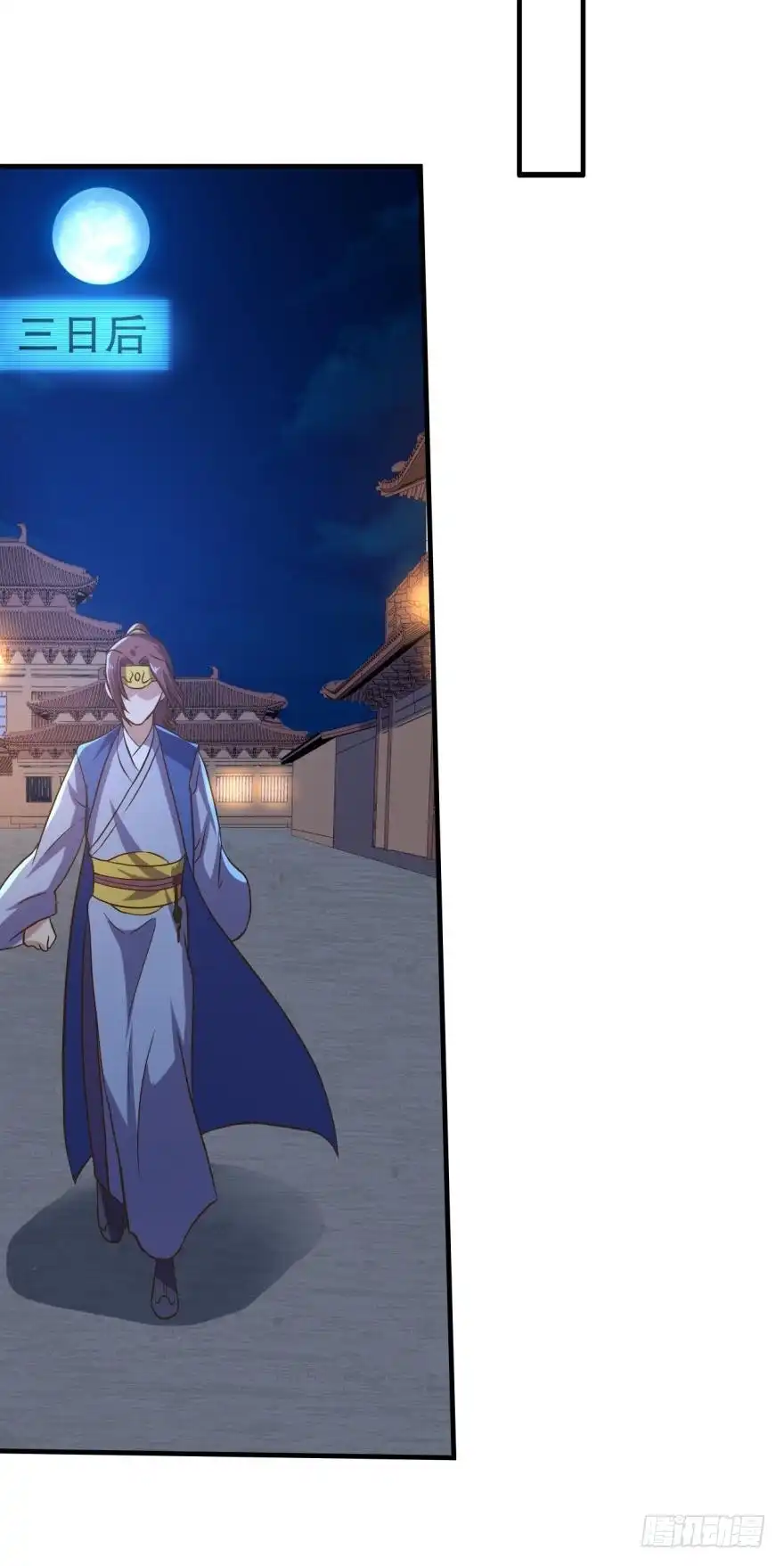 《重生大玩家》你，中计了哦~ 第17页