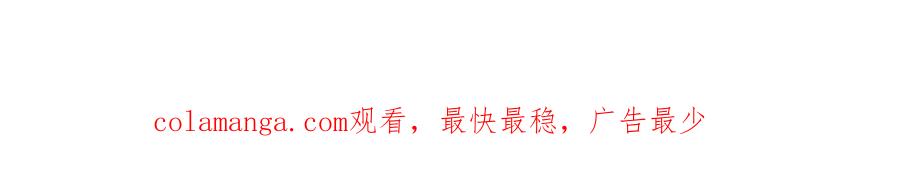 重生地球仙尊 第291话 柳巷药庐 第70页
