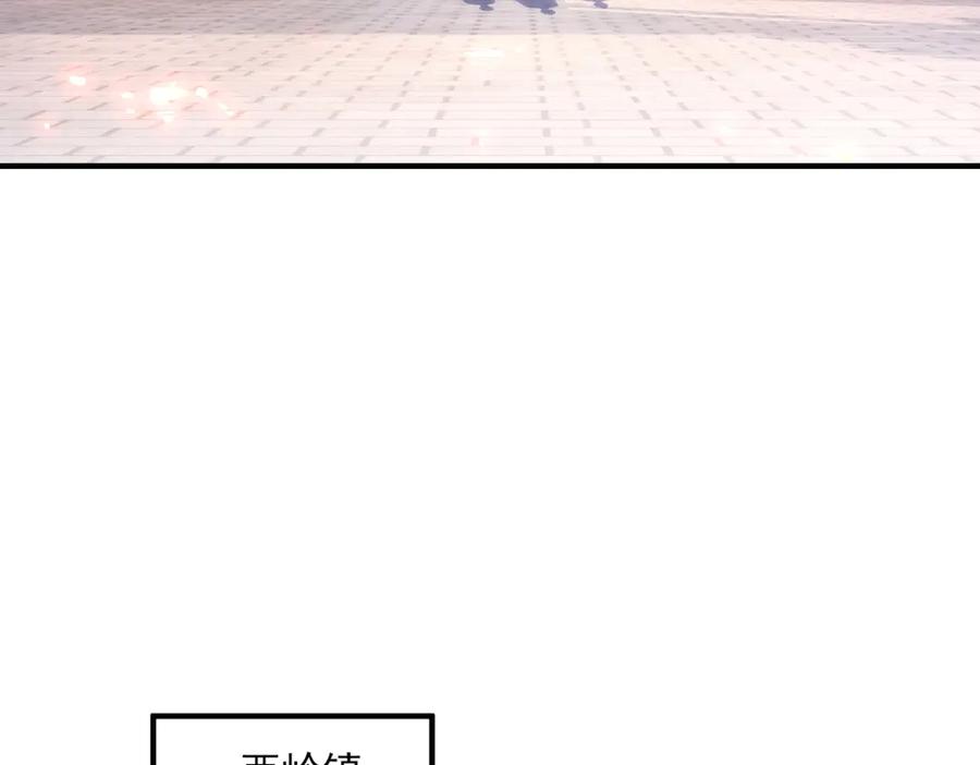 重生地球仙尊 第291话 柳巷药庐 第47页