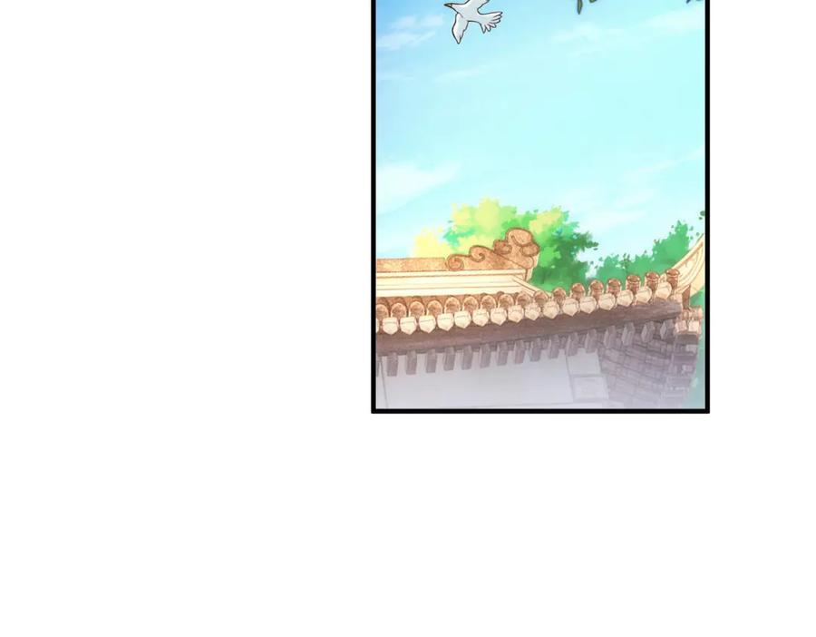 重生地球仙尊 第291话 柳巷药庐 第30页