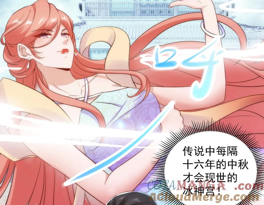 重生地球仙尊 第291话 柳巷药庐 第10页