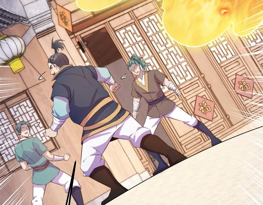 重生地球仙尊 第291话 柳巷药庐 第63页