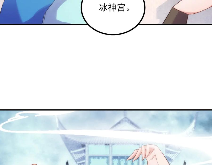 重生地球仙尊 第291话 柳巷药庐 第9页