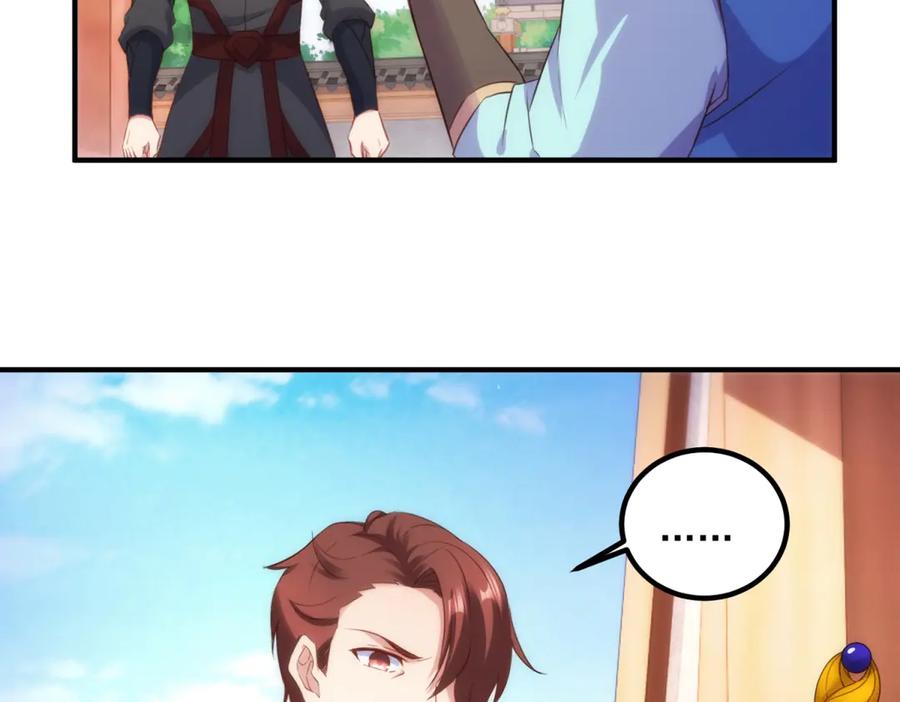 重生地球仙尊 第291话 柳巷药庐 第35页
