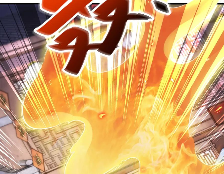 重生地球仙尊 第291话 柳巷药庐 第62页