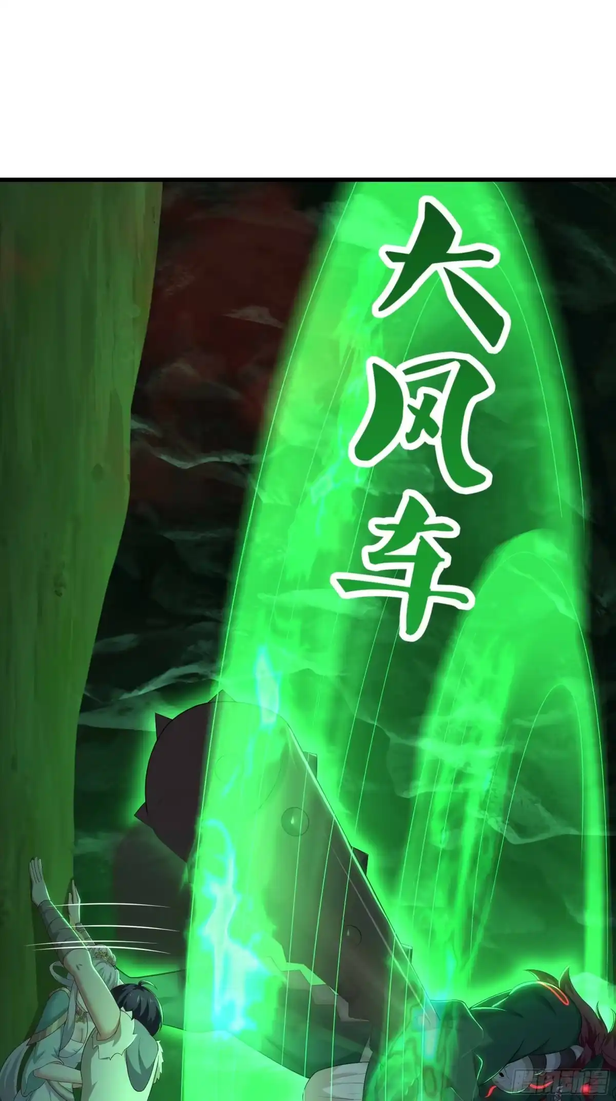 《重生封神游戏之最强散人》206 玉石也有感觉？ 第25页
