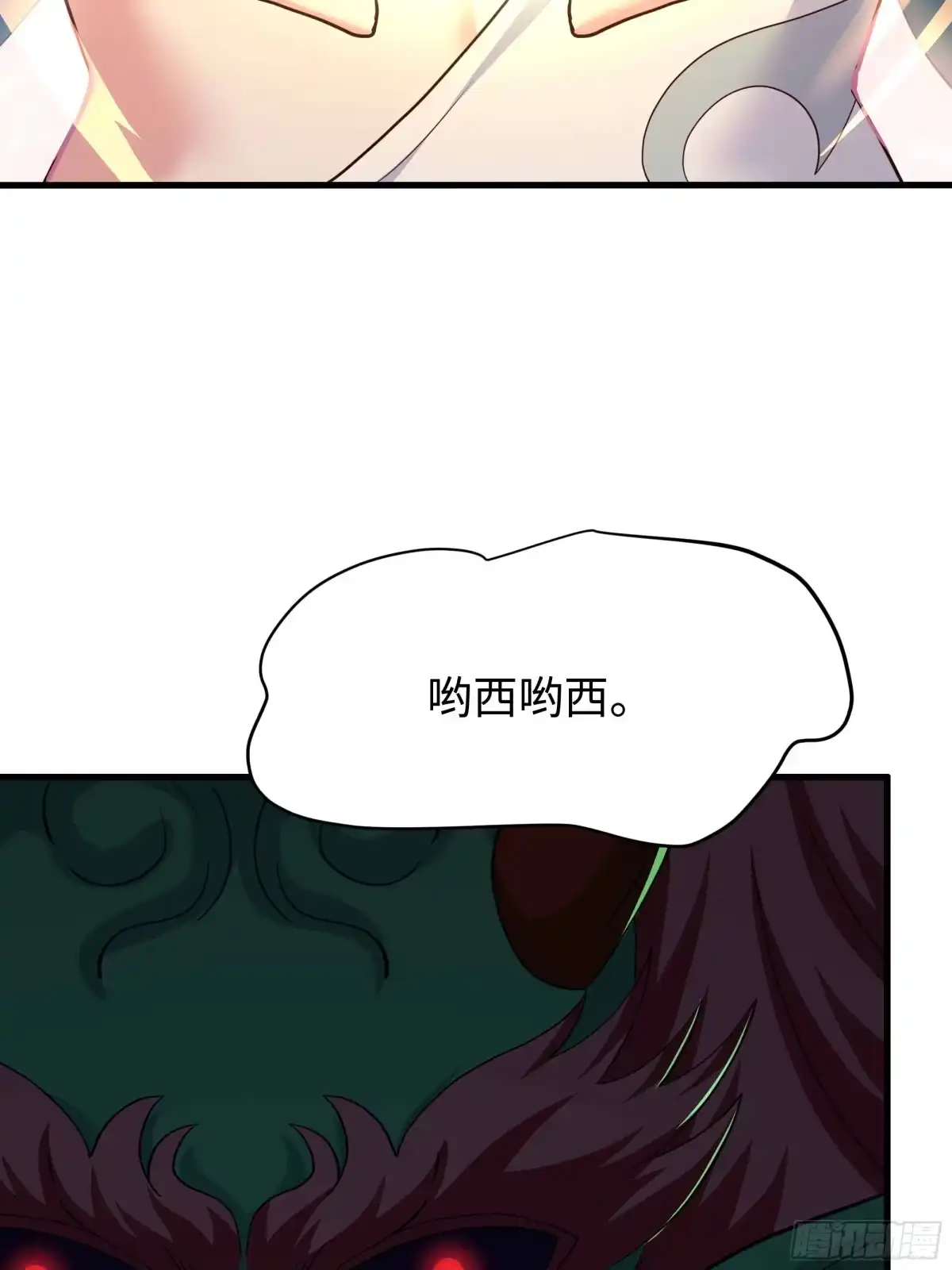 《重生封神游戏之最强散人》206 玉石也有感觉？ 第15页