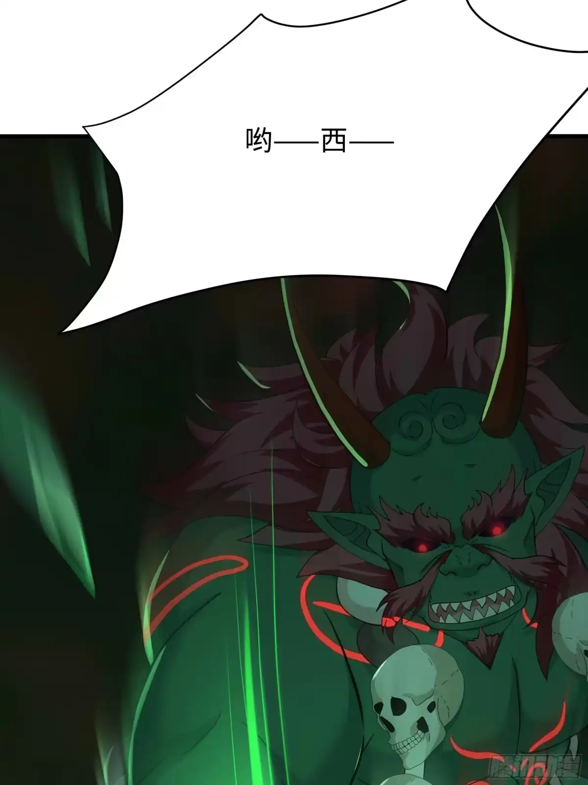 《重生封神游戏之最强散人》206 玉石也有感觉？ 第17页