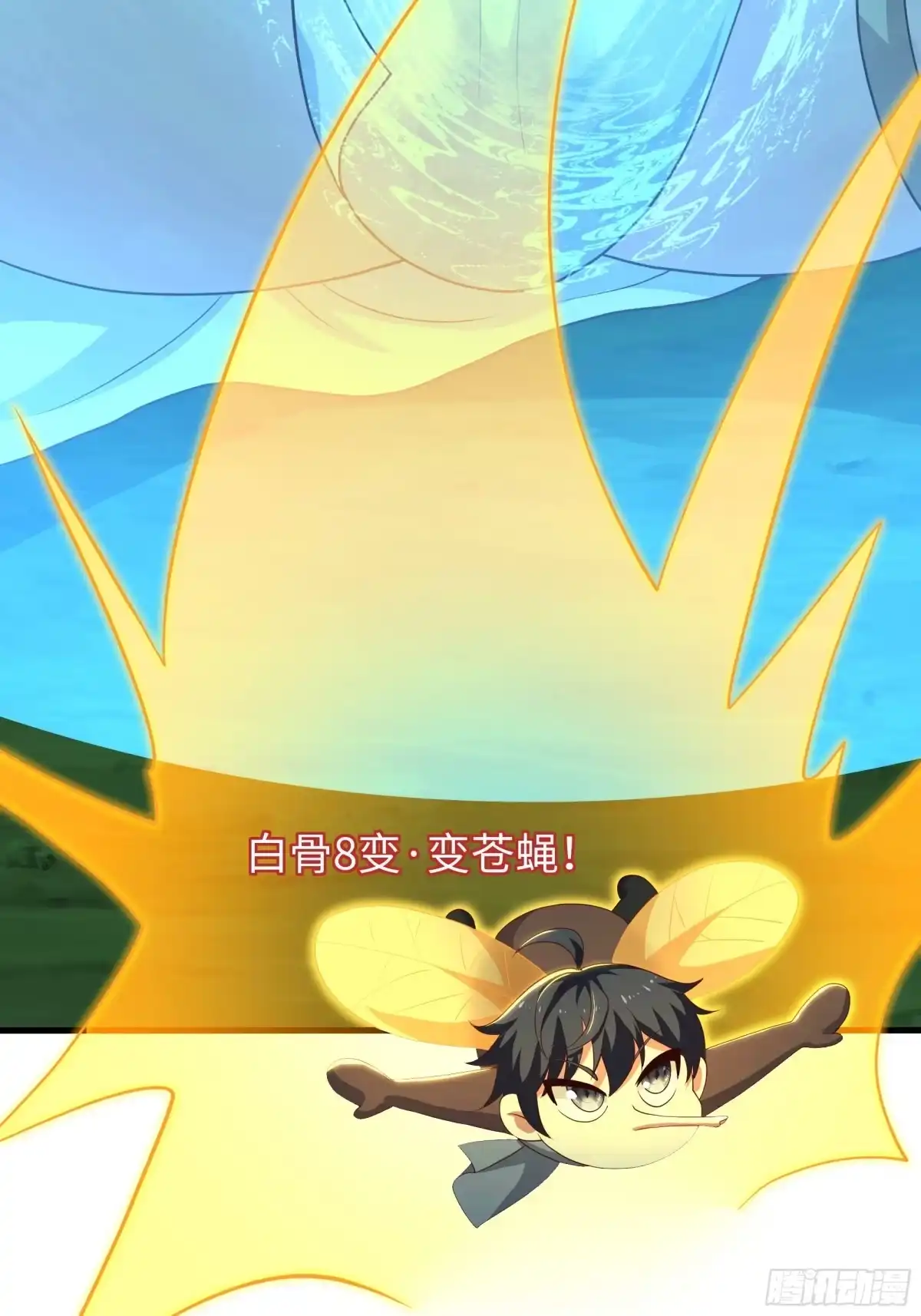 《重生封神游戏之最强散人》206 玉石也有感觉？ 第32页