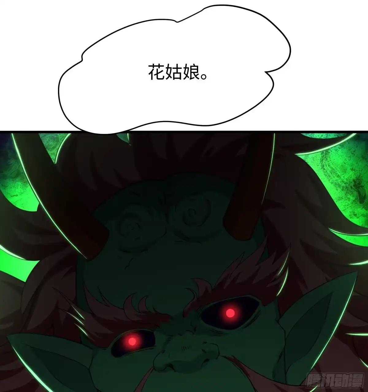 《重生封神游戏之最强散人》206 玉石也有感觉？ 第4页