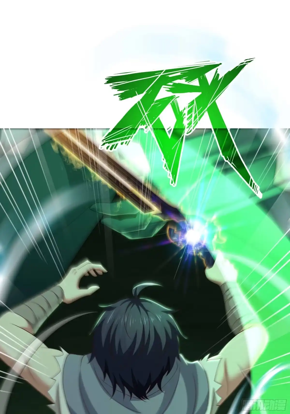 《重生封神游戏之最强散人》206 玉石也有感觉？ 第46页