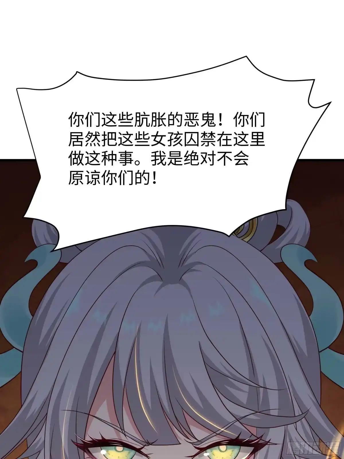 《重生封神游戏之最强散人》206 玉石也有感觉？ 第13页