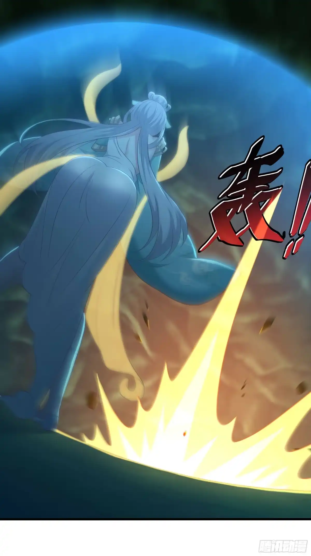《重生封神游戏之最强散人》206 玉石也有感觉？ 第37页