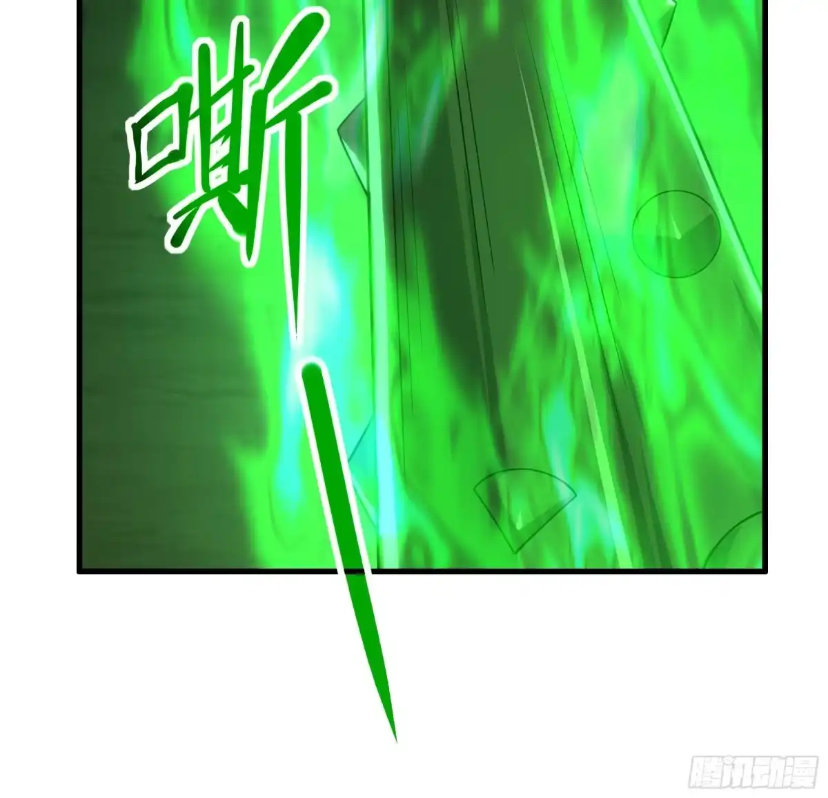 《重生封神游戏之最强散人》206 玉石也有感觉？ 第24页