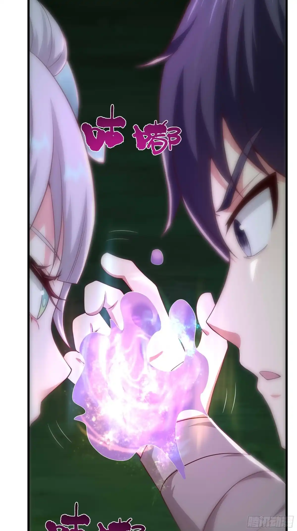 《重生封神游戏之最强散人》207 骑脸输出？ 第77页
