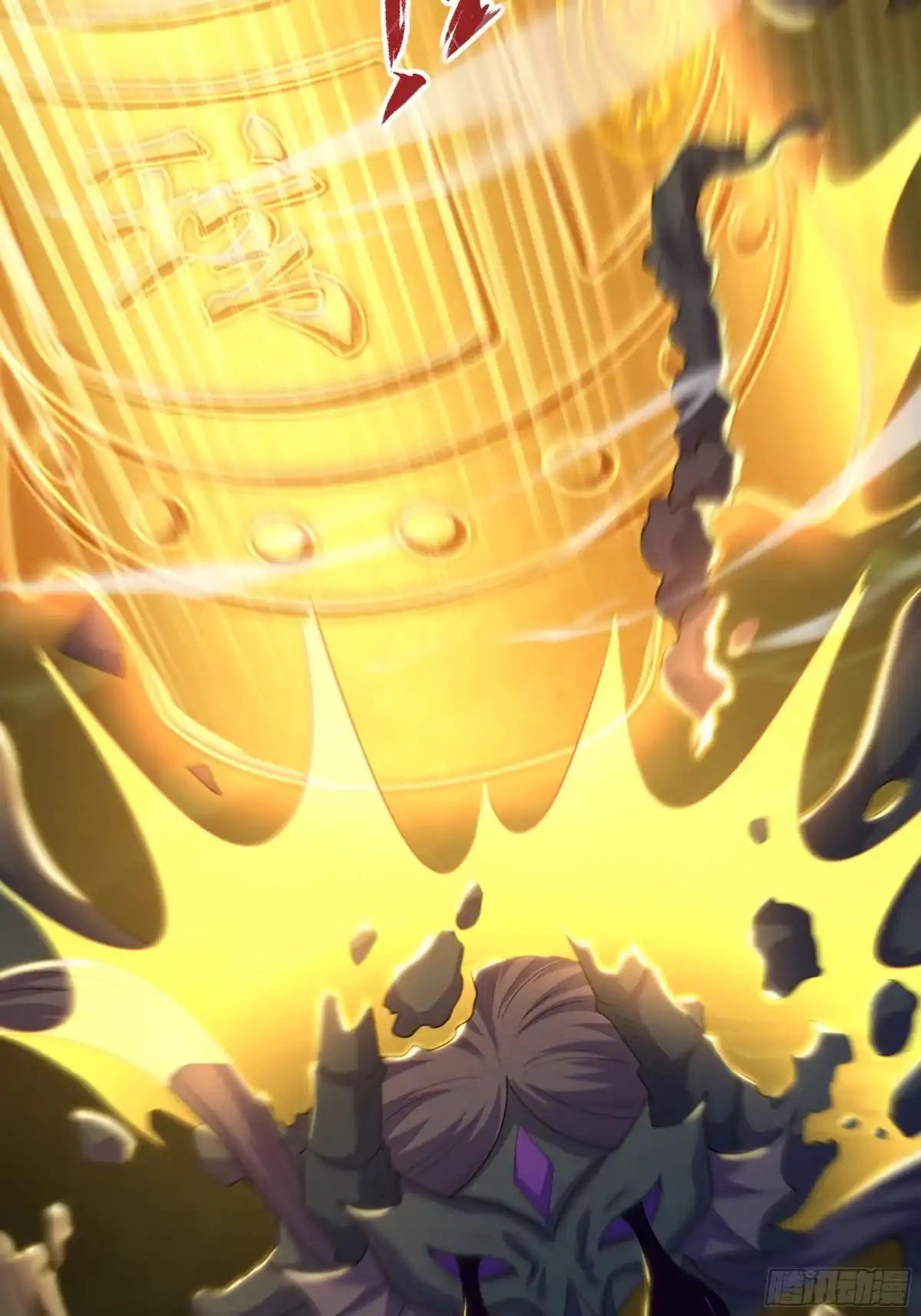 《重生封神游戏之最强散人》207 骑脸输出？ 第58页