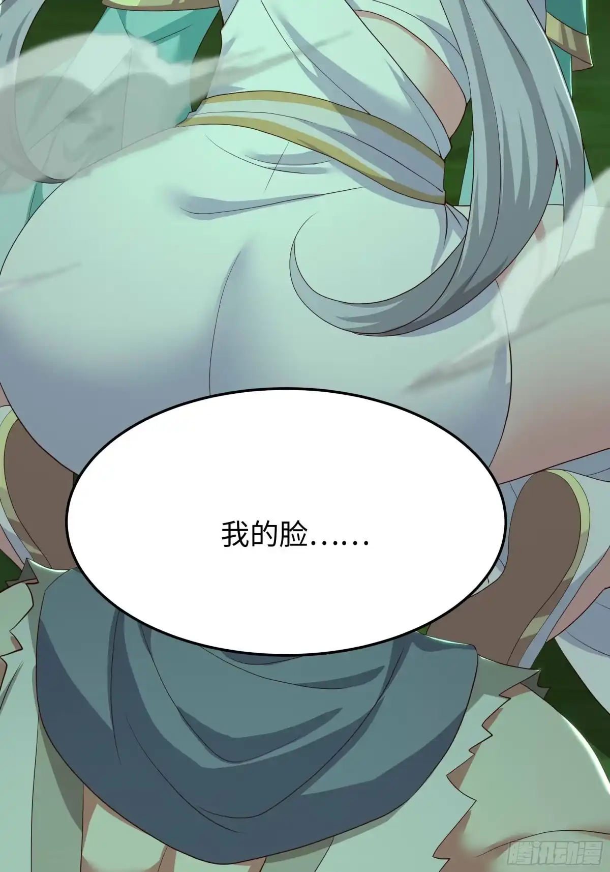 《重生封神游戏之最强散人》207 骑脸输出？ 第66页