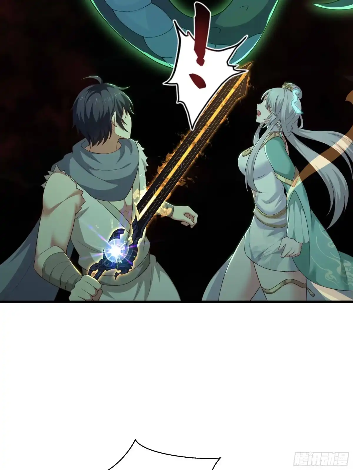 《重生封神游戏之最强散人》207 骑脸输出？ 第50页