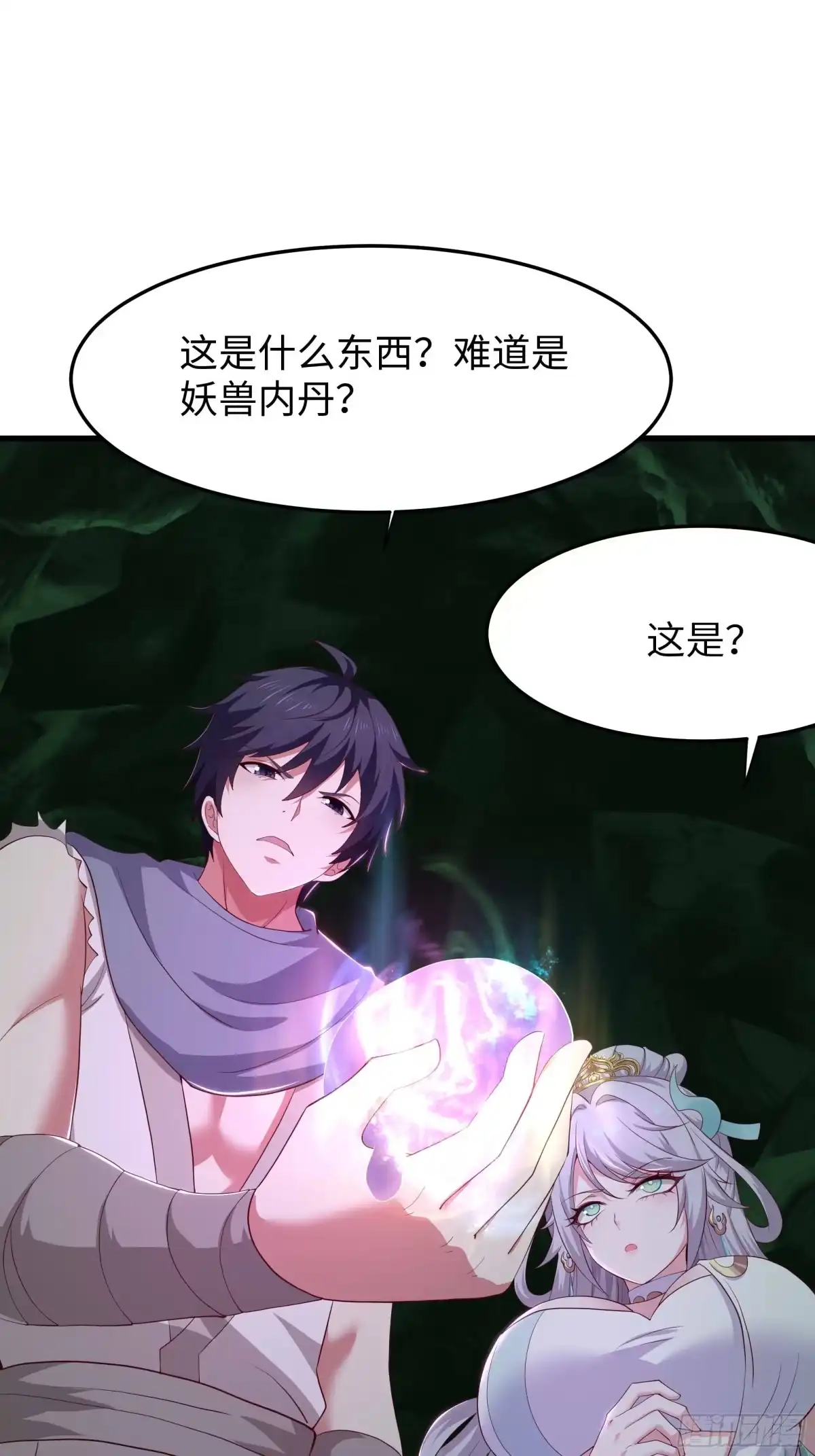 《重生封神游戏之最强散人》207 骑脸输出？ 第75页