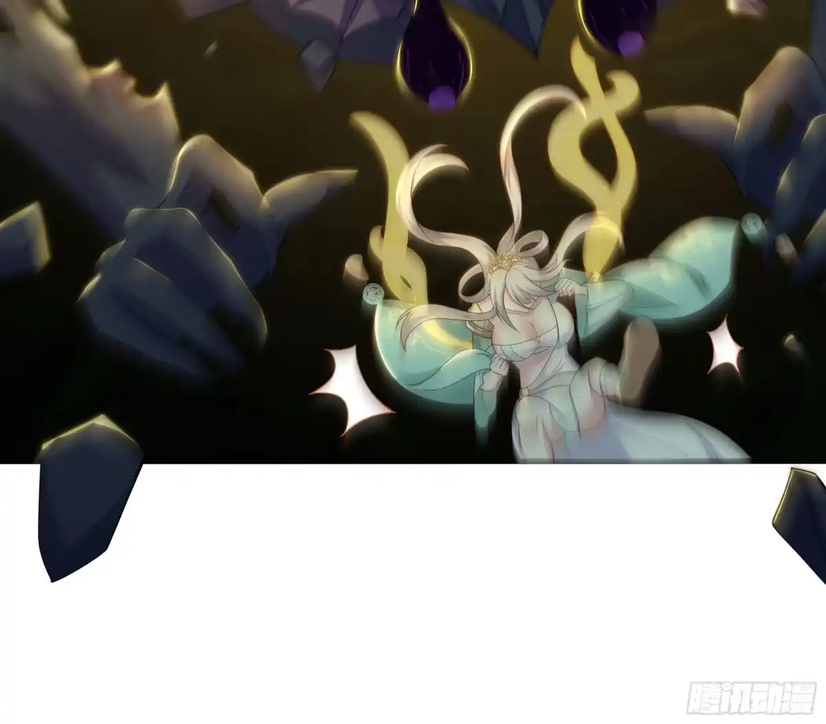 《重生封神游戏之最强散人》207 骑脸输出？ 第59页