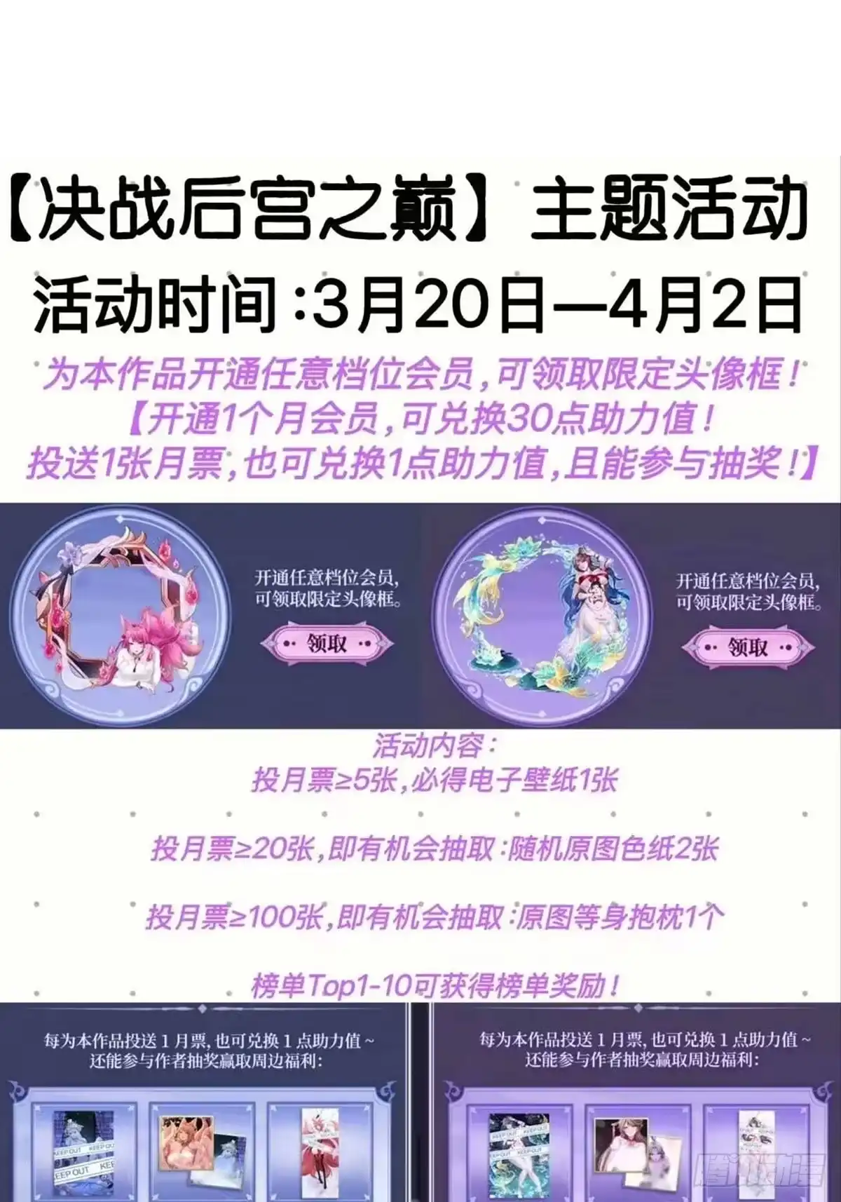 《重生封神游戏之最强散人》207 骑脸输出？ 第82页
