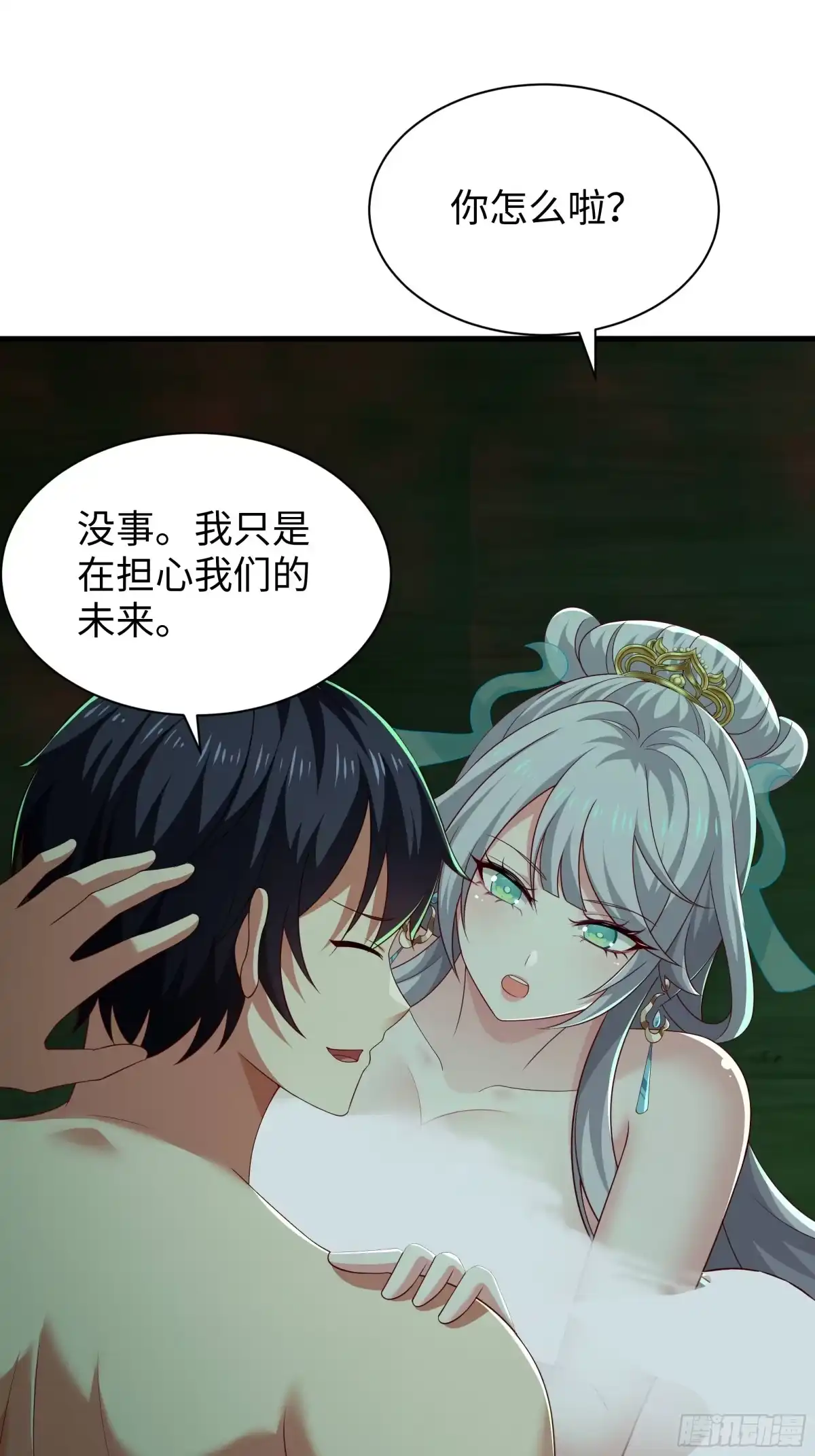 《重生封神游戏之最强散人》208 领悟新功法 第60页
