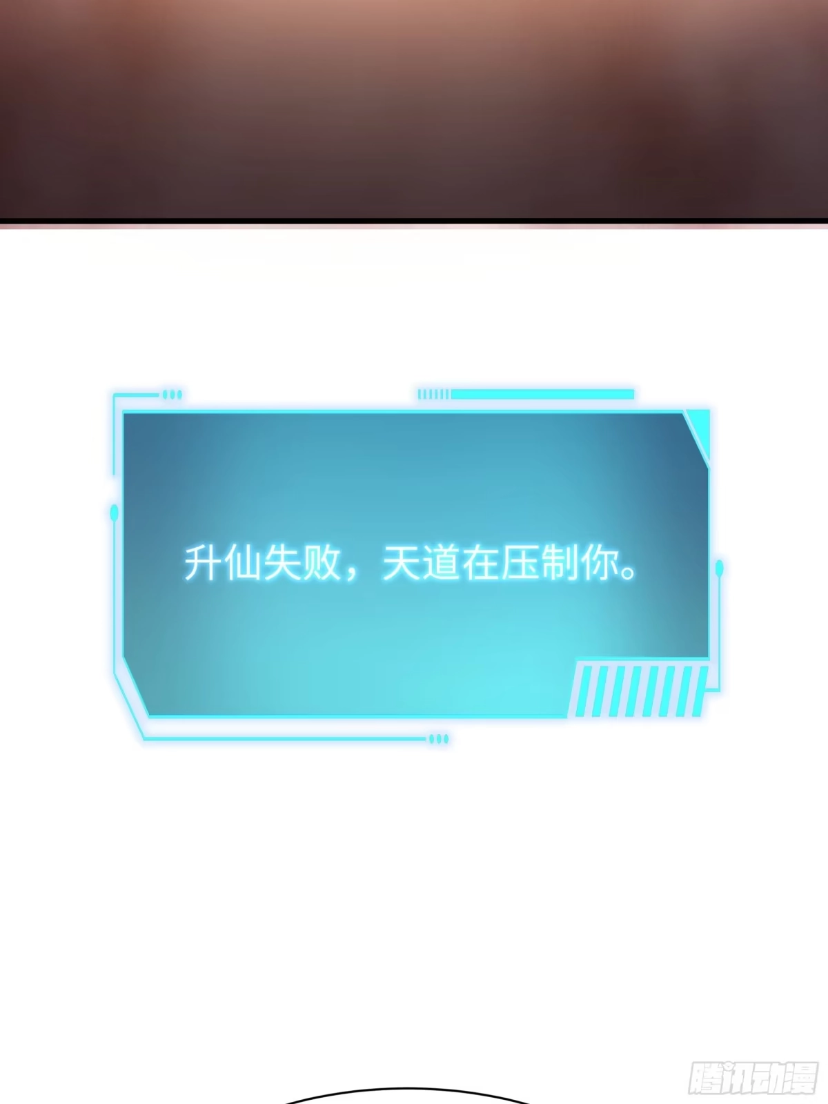《重生封神游戏之最强散人》208 领悟新功法 第48页