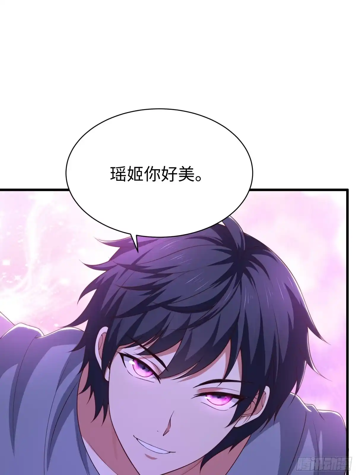 《重生封神游戏之最强散人》208 领悟新功法 第19页