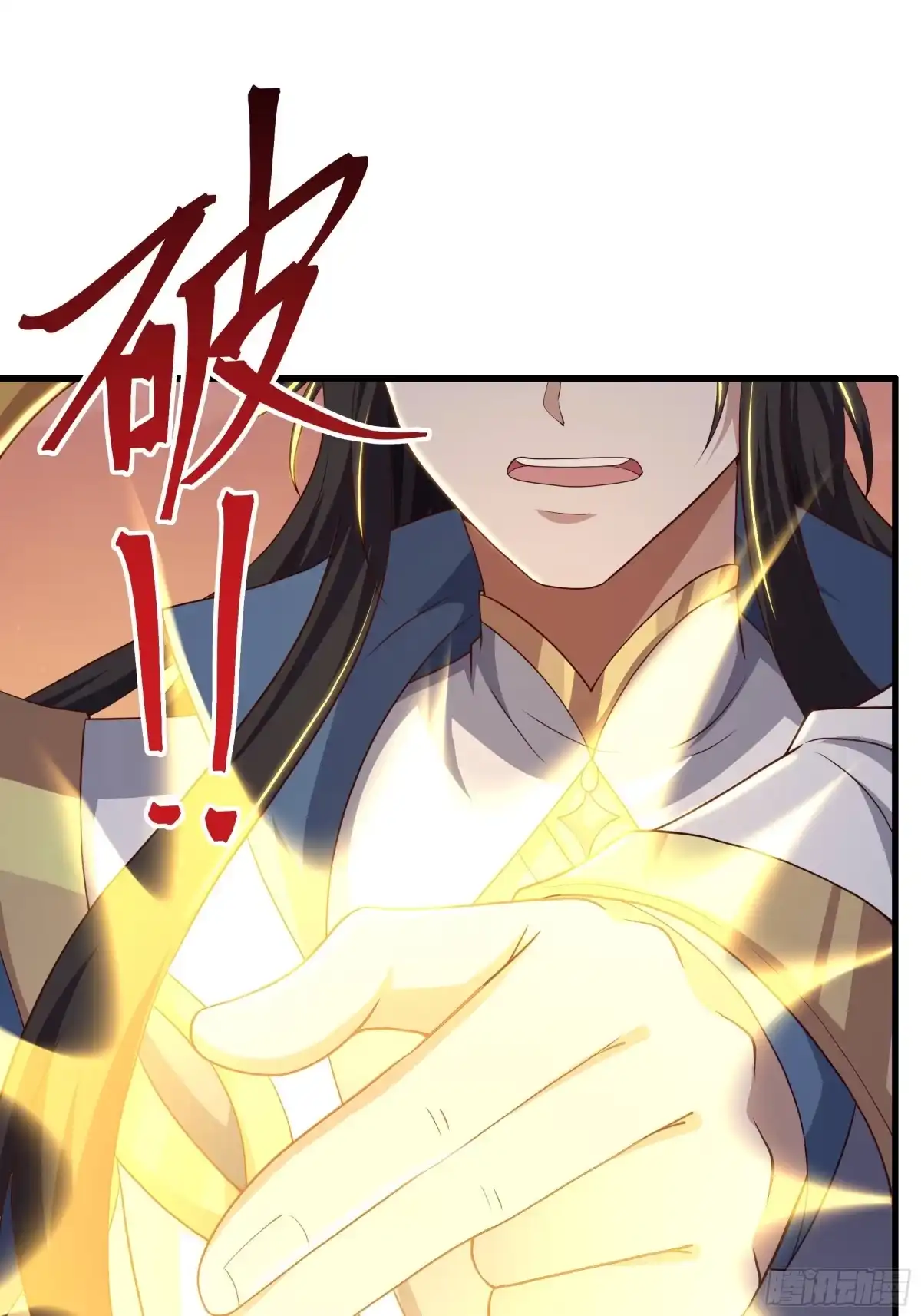 《重生封神游戏之最强散人》209 瑶姬的结局？ 第48页