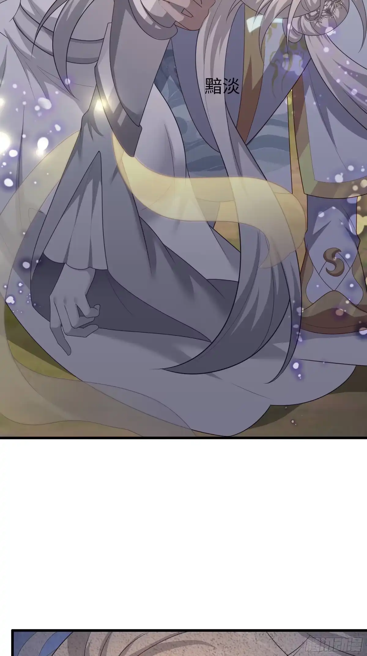 《重生封神游戏之最强散人》209 瑶姬的结局？ 第59页