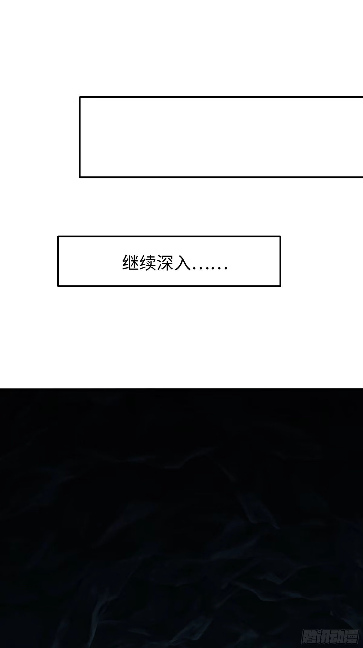 《重生封神游戏之最强散人》209 瑶姬的结局？ 第2页