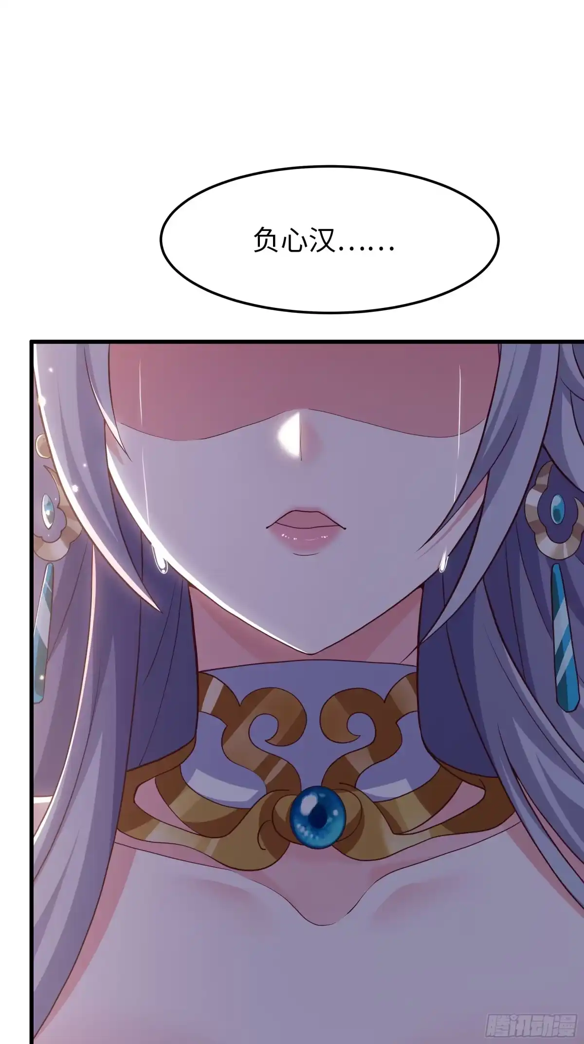 《重生封神游戏之最强散人》209 瑶姬的结局？ 第30页