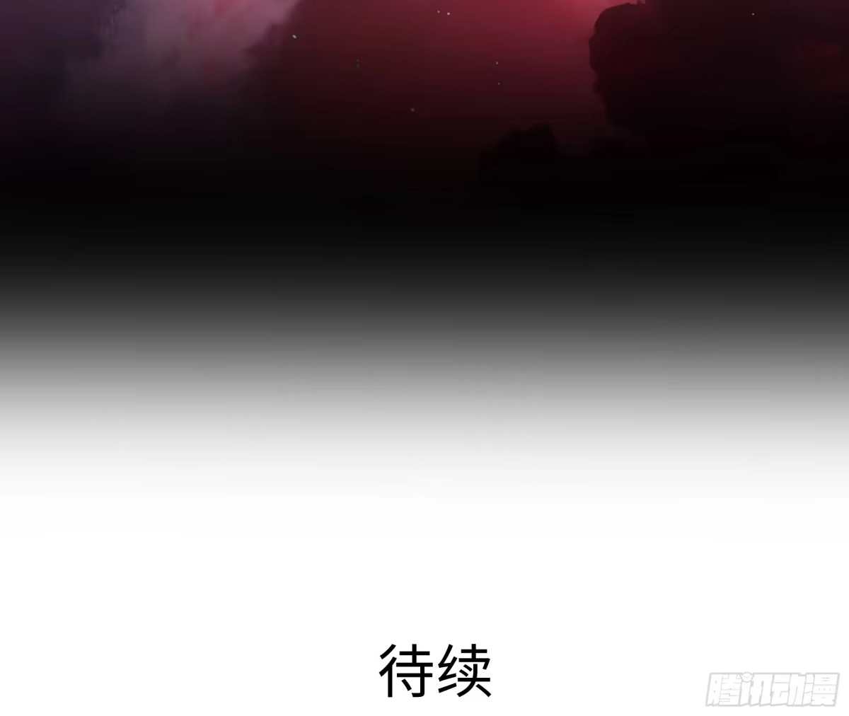 《重生封神游戏之最强散人》209 瑶姬的结局？ 第66页