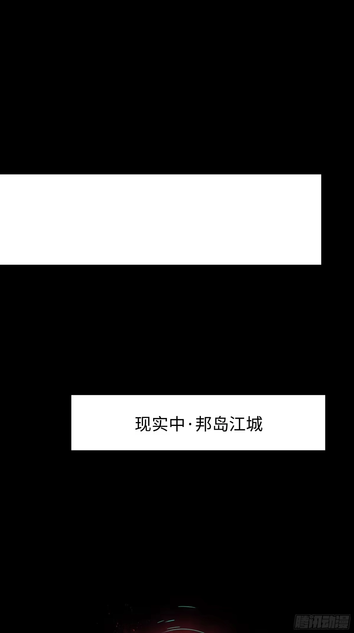 《重生封神游戏之最强散人》210 破锋八斧 第2页