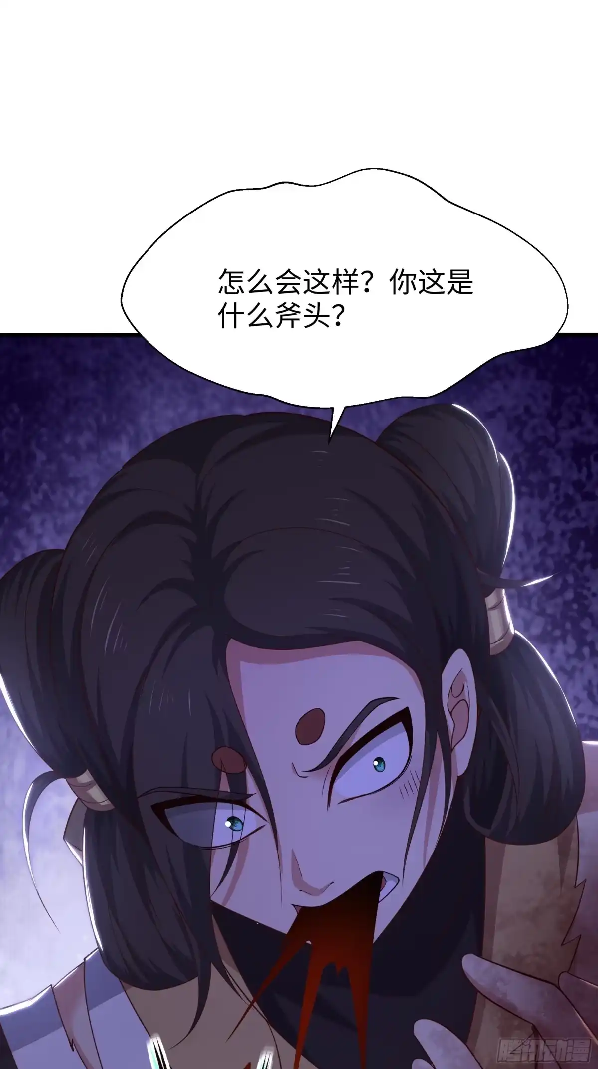 《重生封神游戏之最强散人》210 破锋八斧 第34页