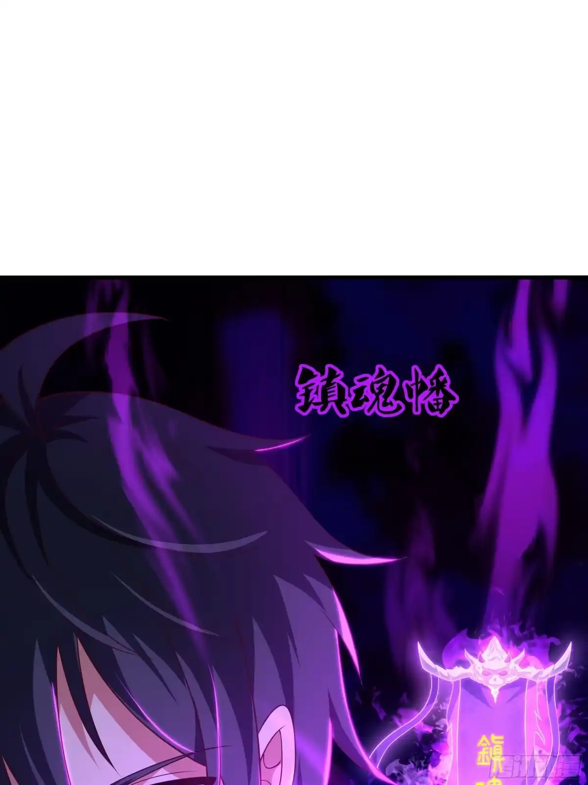 《重生封神游戏之最强散人》210 破锋八斧 第59页